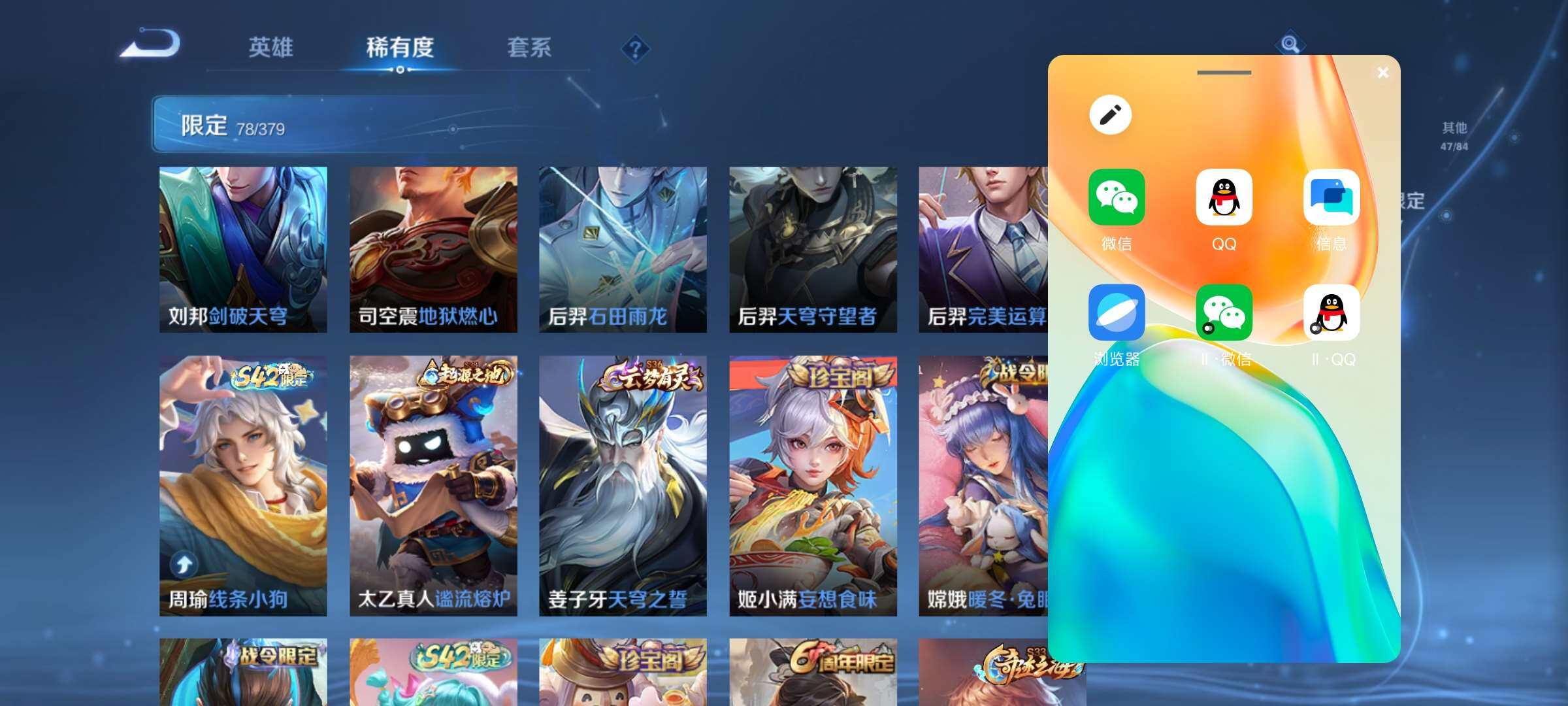 大图