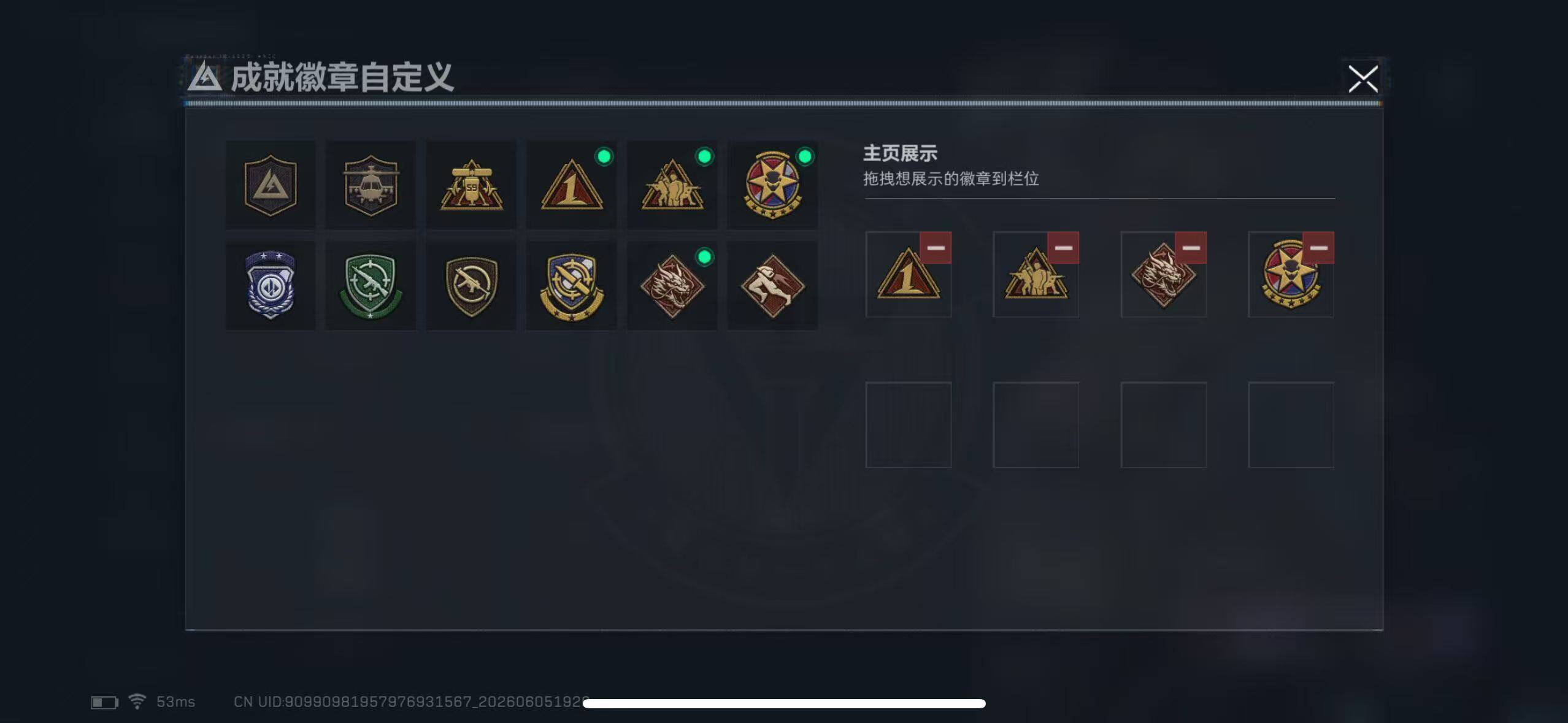 SJZEY4150449三角洲行动账号详情图8 SJZEY4150449三角洲行动账号详情图8