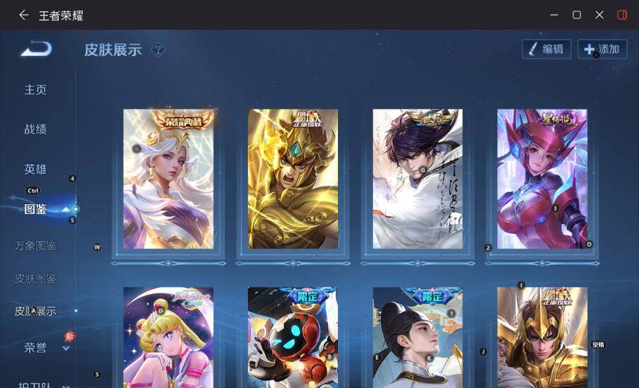 大图