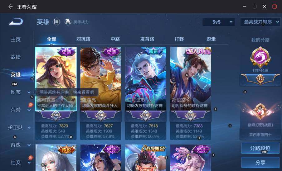 大图