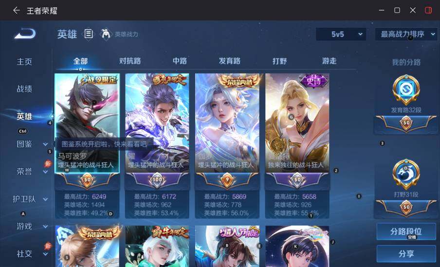 大图