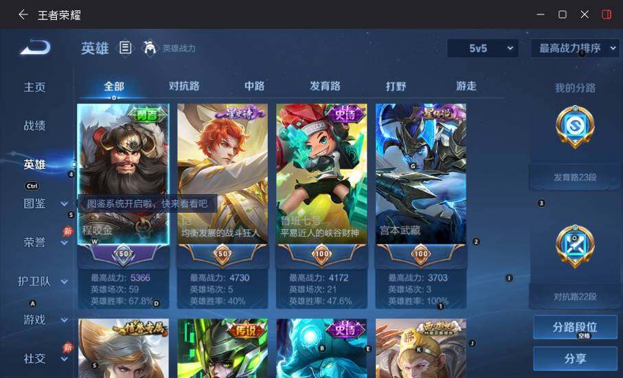 大图