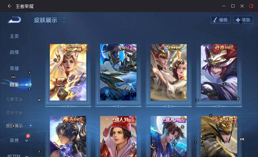 大图