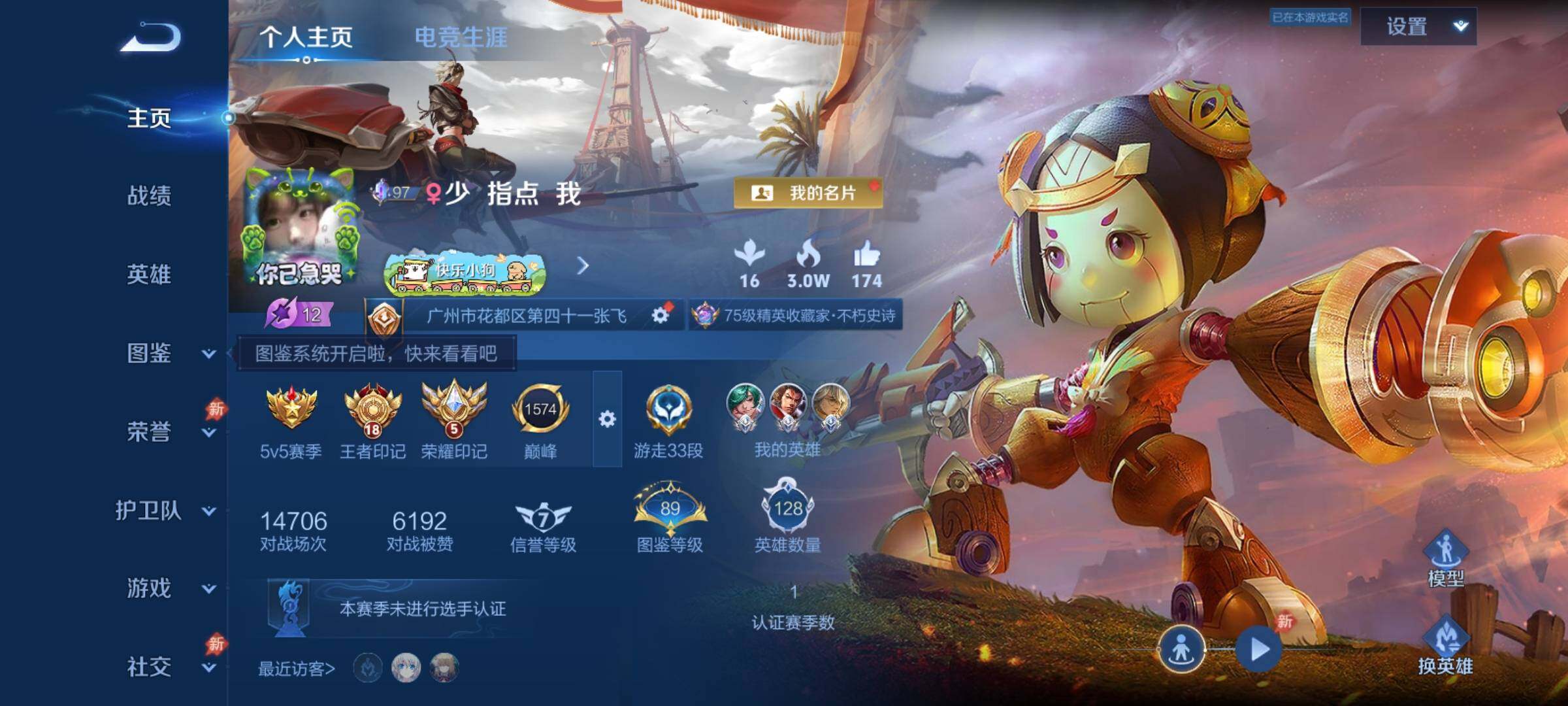 大图