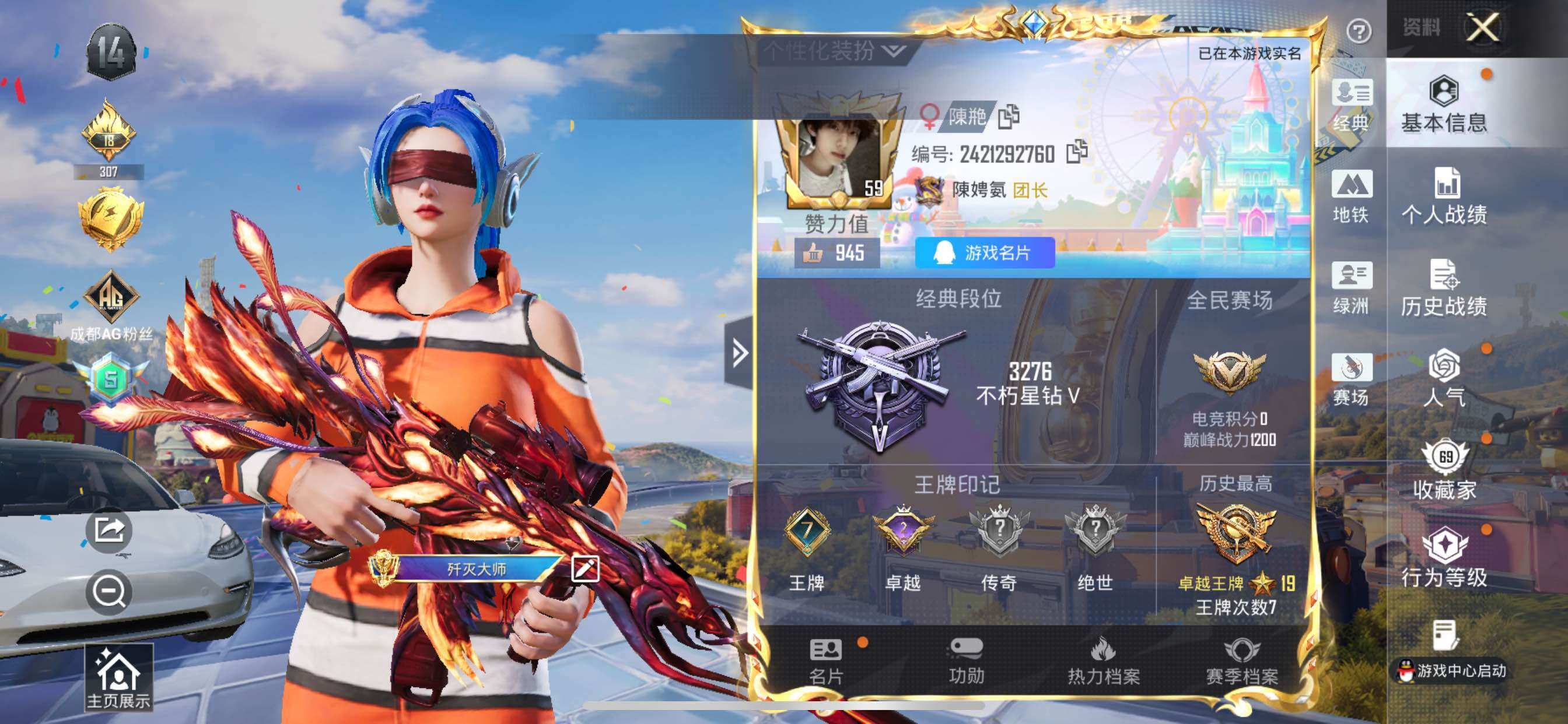 大图