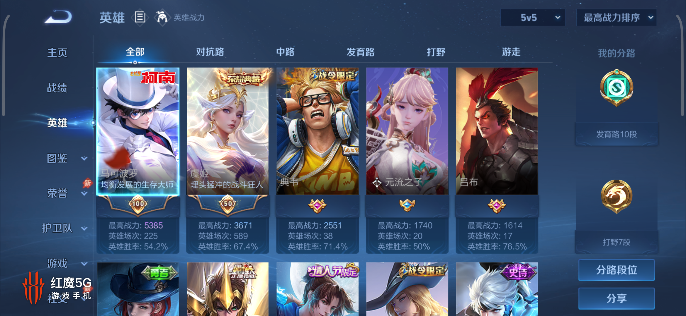 大图