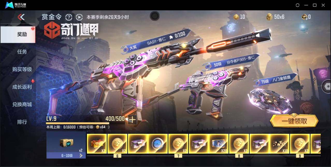 大图