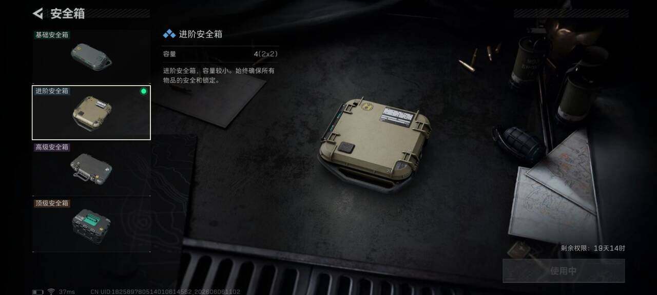 SJZQM4150926三角洲行动账号详情图12 SJZQM4150926三角洲行动账号详情图12