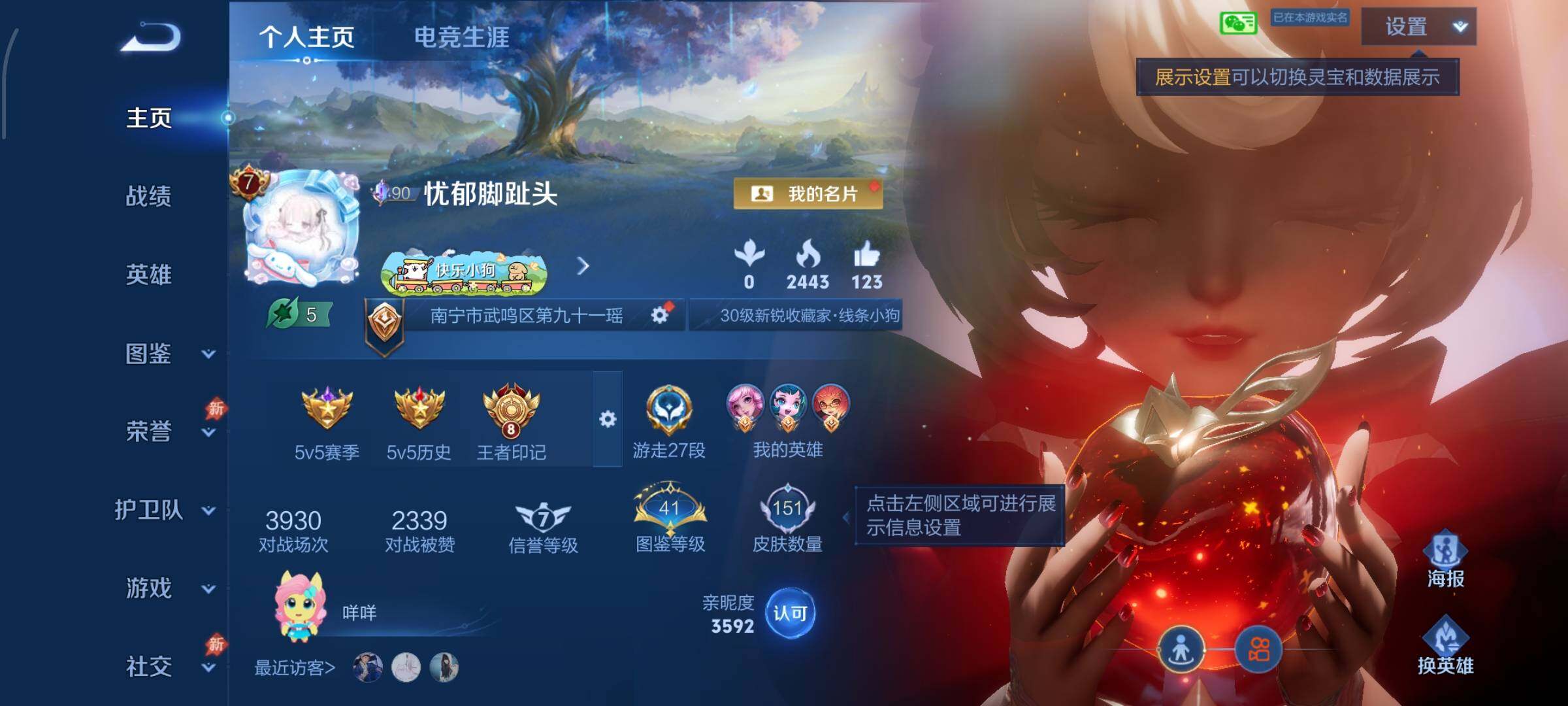 大图