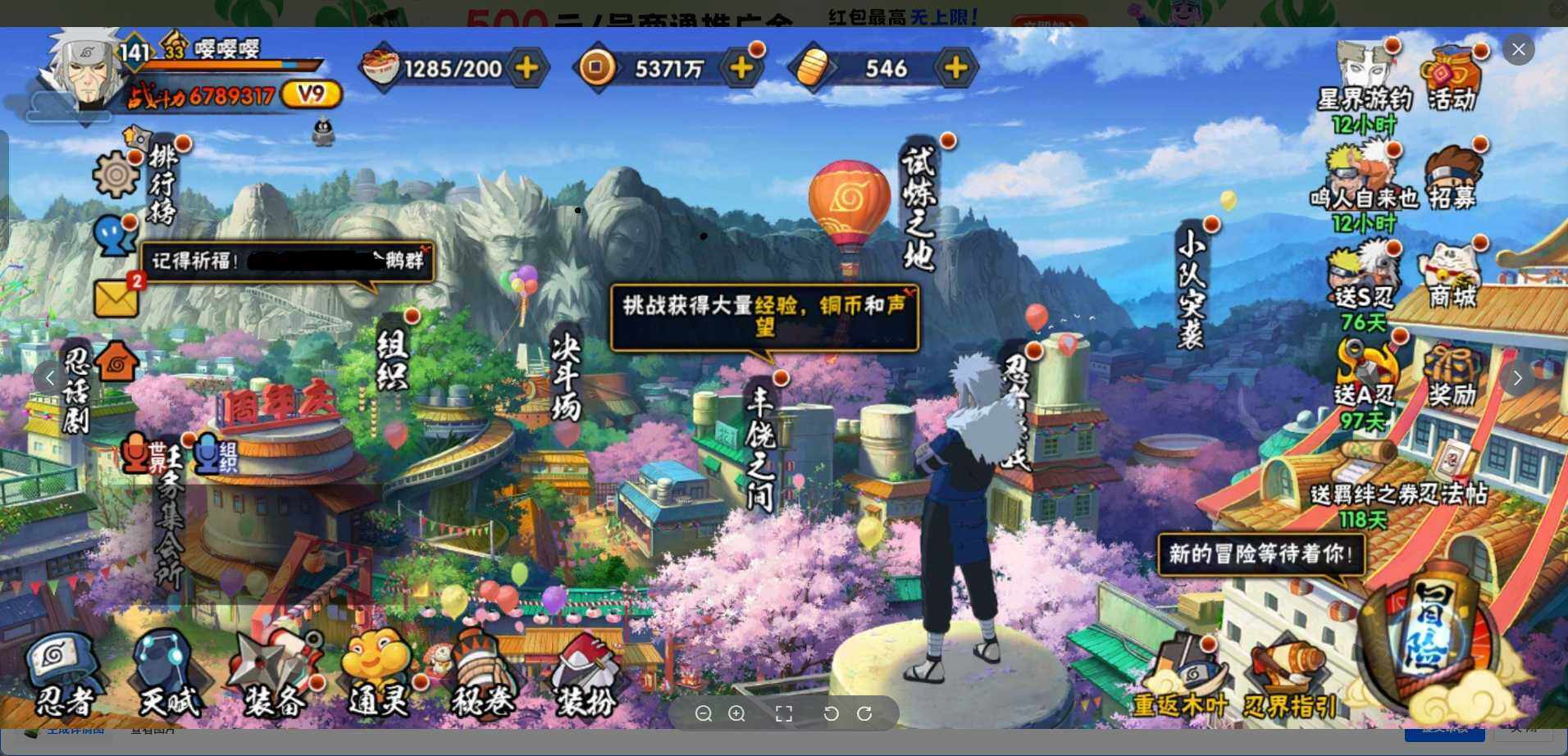 大图