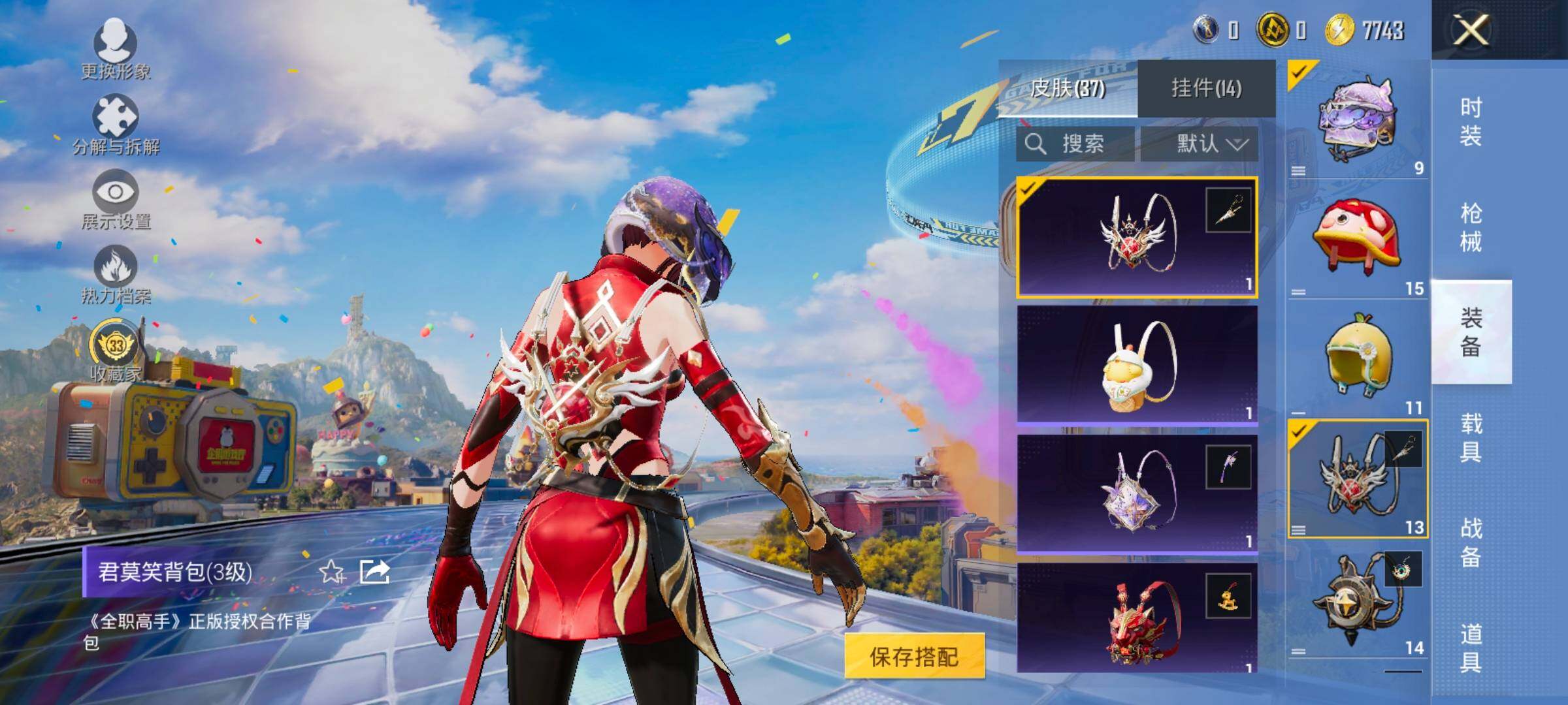 大图