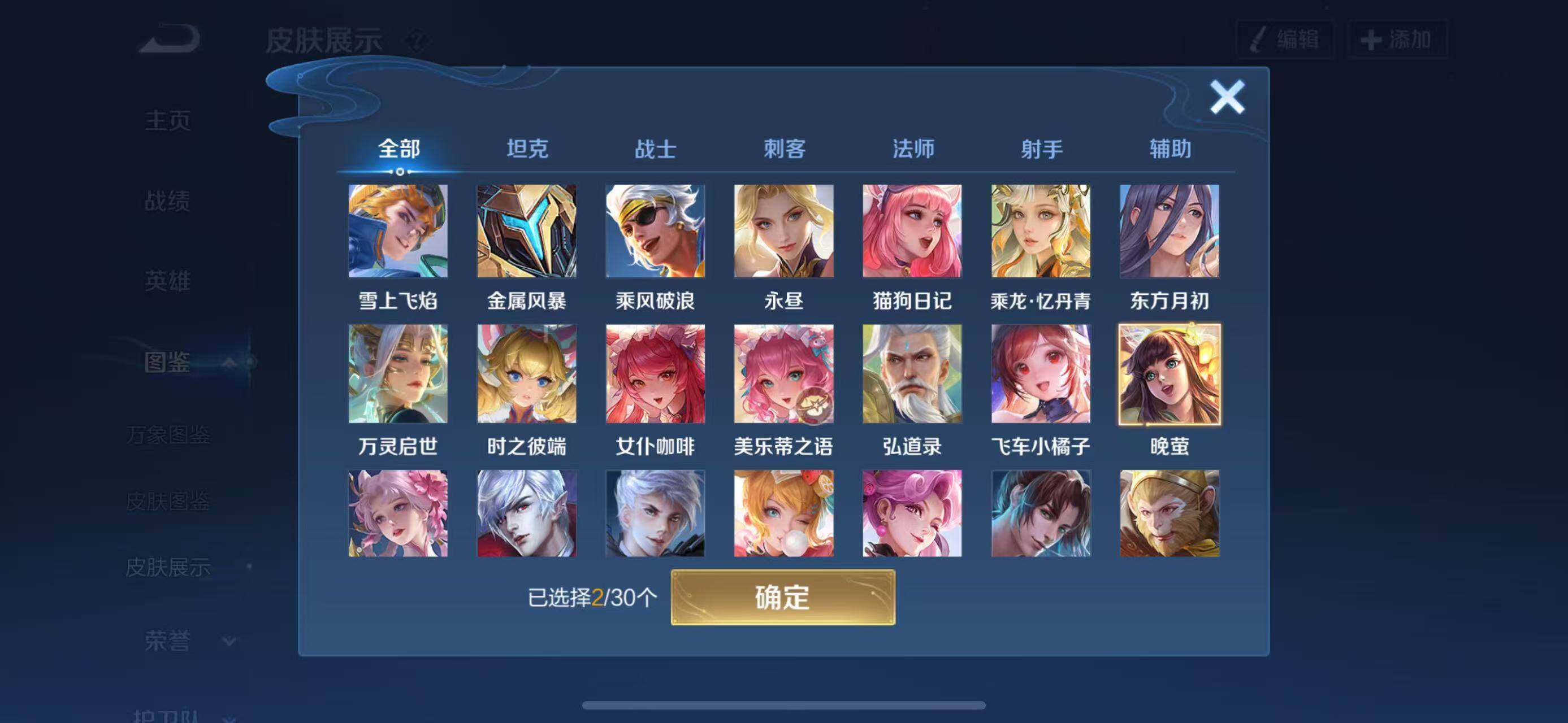 大图
