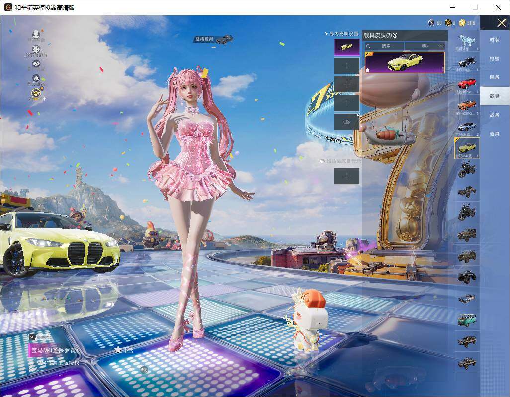 HPLE4246599和平精英账号详情图12