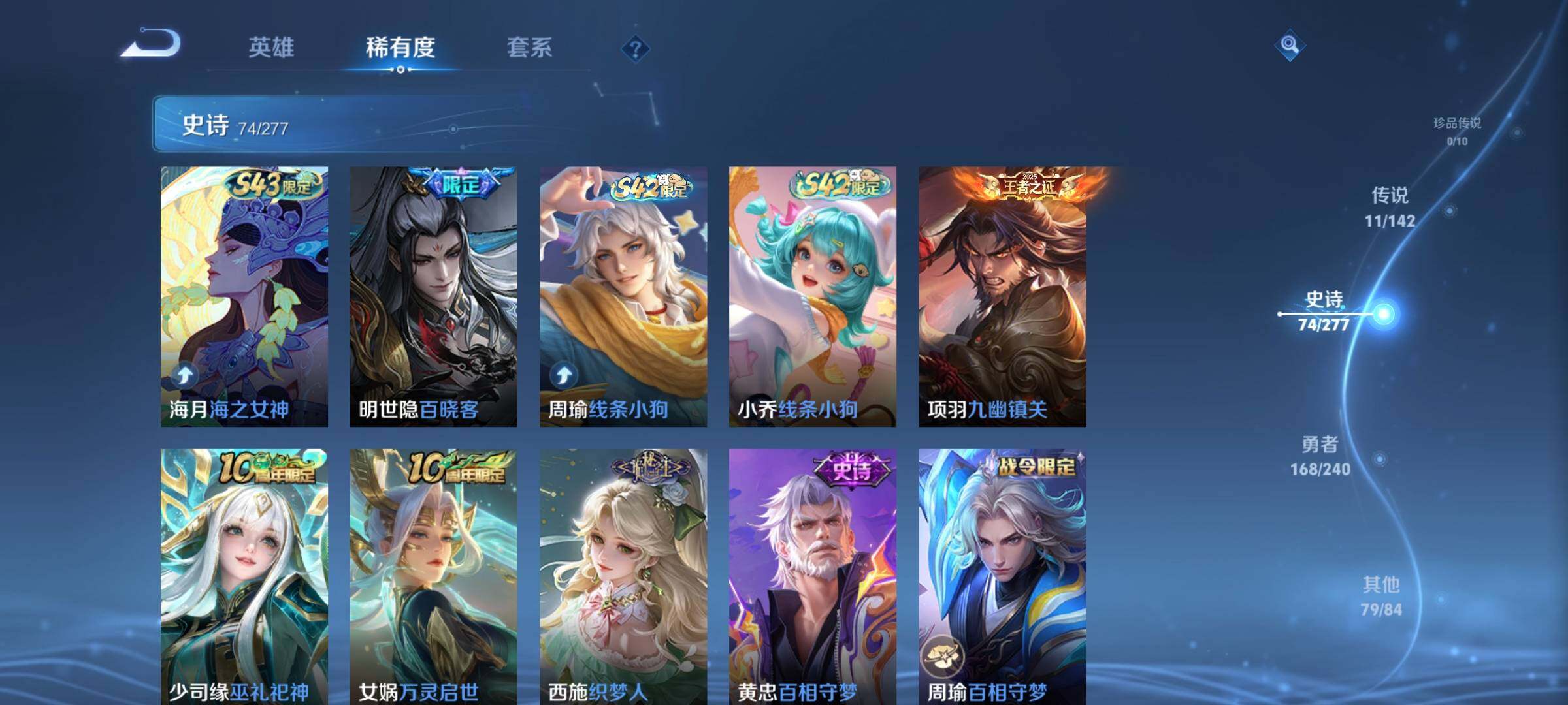 WZDN4413797王者荣耀账号详情图9 WZDN4413797王者荣耀账号详情图9
