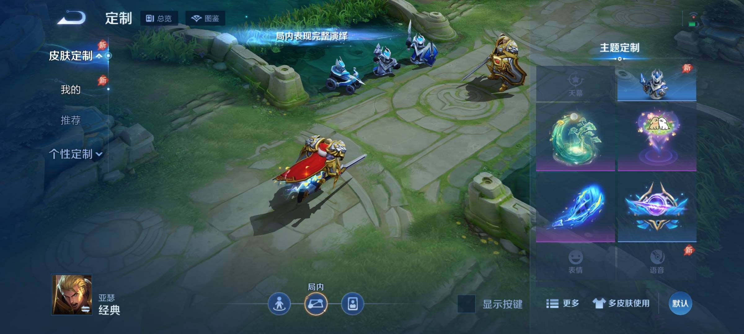 WZDN4413797王者荣耀账号详情图12 WZDN4413797王者荣耀账号详情图12