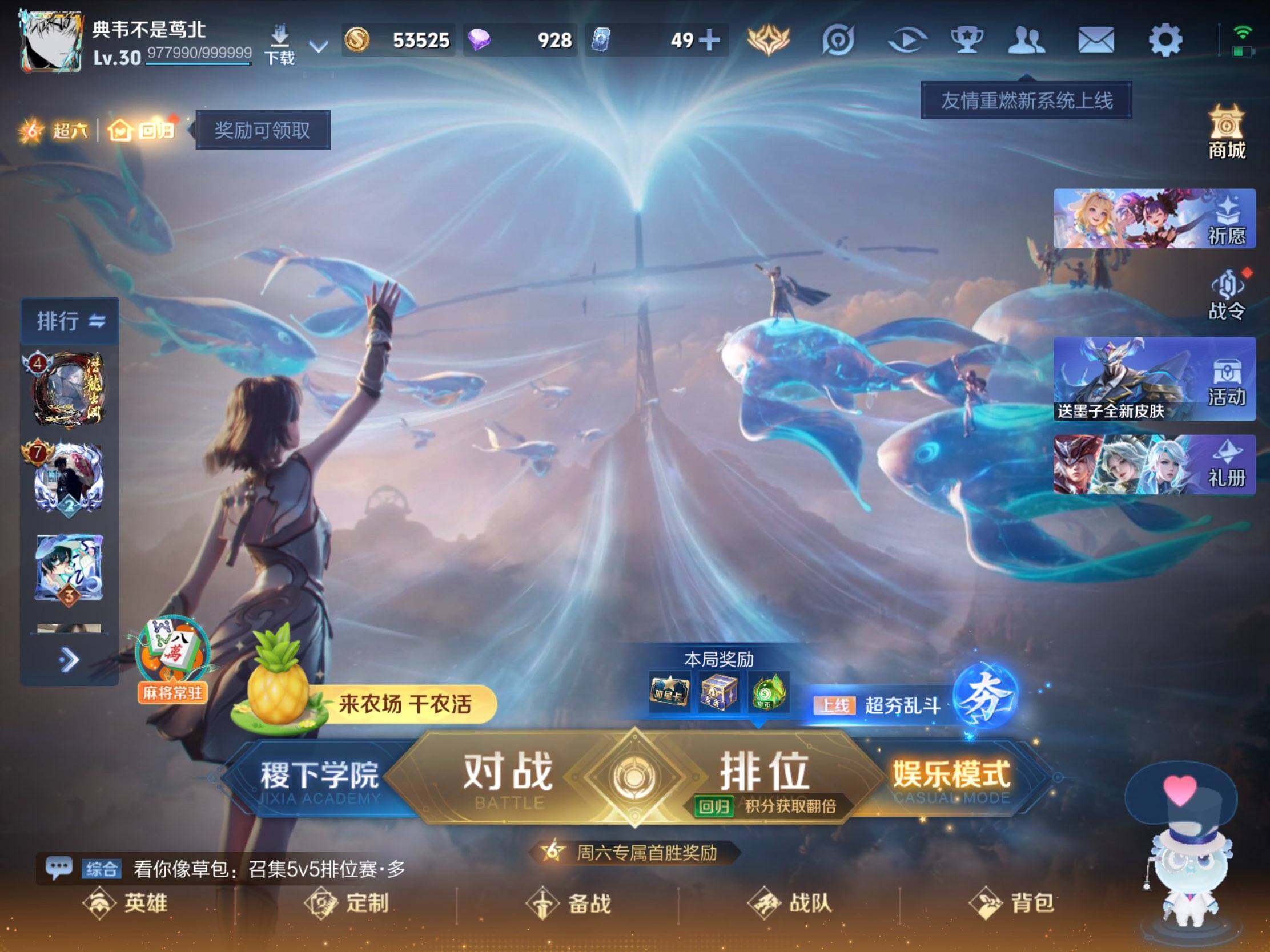WZJM4415100王者荣耀账号详情图20 WZJM4415100王者荣耀账号详情图20
