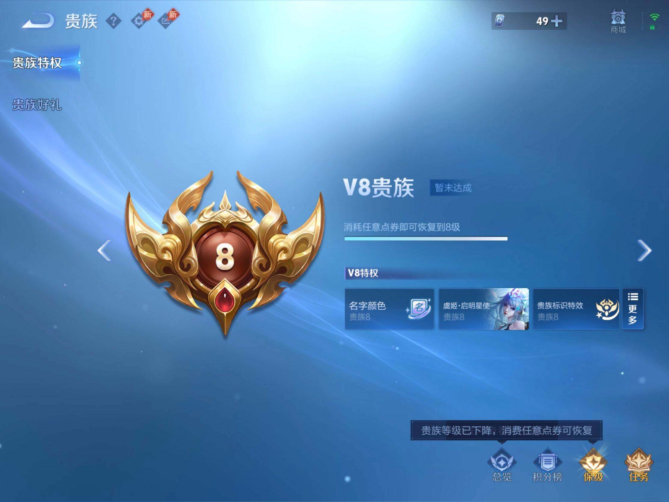 WZJM4415100王者荣耀账号详情图18 WZJM4415100王者荣耀账号详情图18