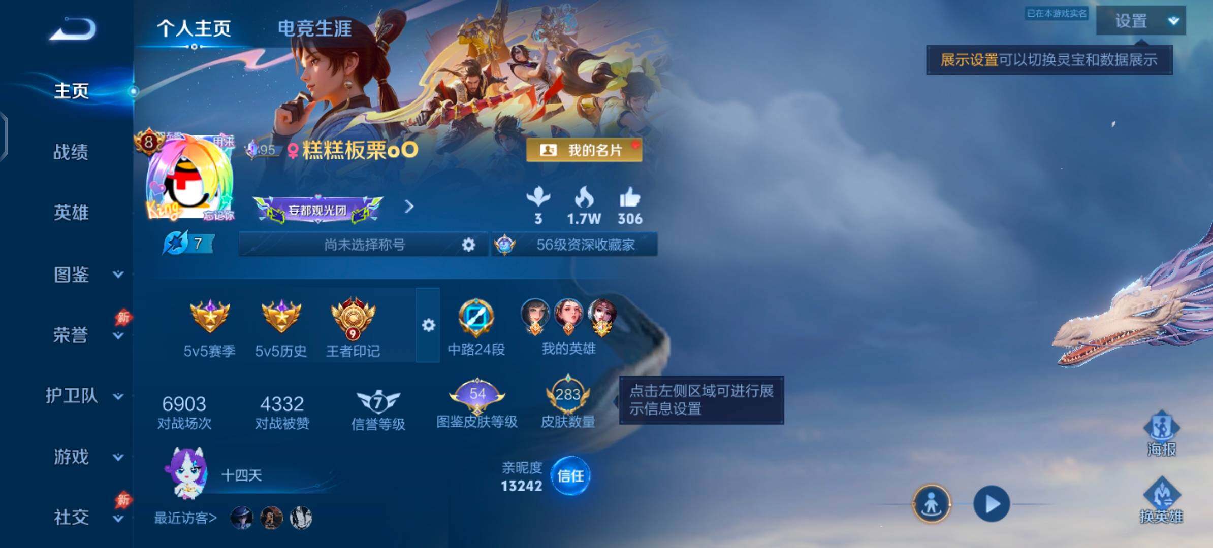 大图