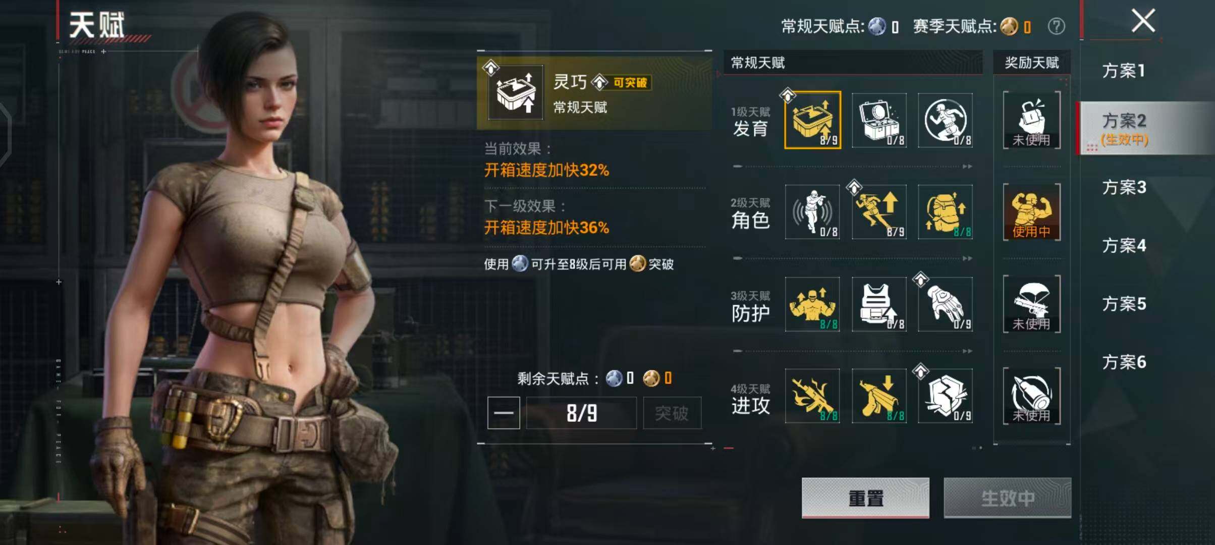 HPQM4246627和平精英账号详情图6 HPQM4246627和平精英账号详情图6