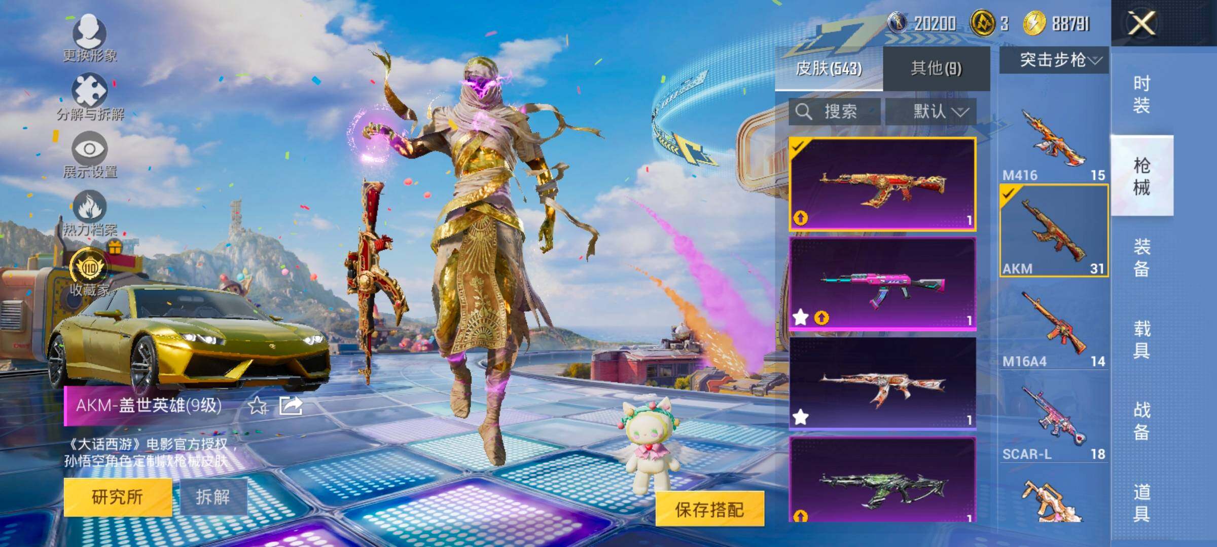 大图