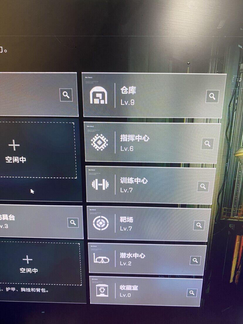 SJZQM4150821三角洲行动账号详情图8 SJZQM4150821三角洲行动账号详情图8