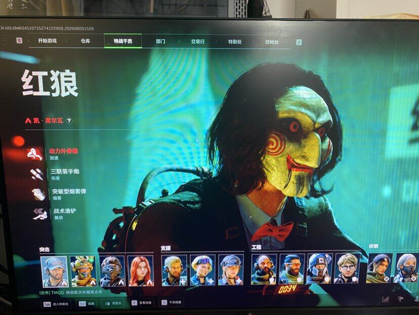 SJZQM4150821三角洲行动账号详情图10 SJZQM4150821三角洲行动账号详情图10