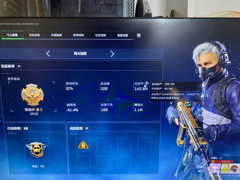 SJZQM4150821三角洲行动账号详情图11 SJZQM4150821三角洲行动账号详情图11