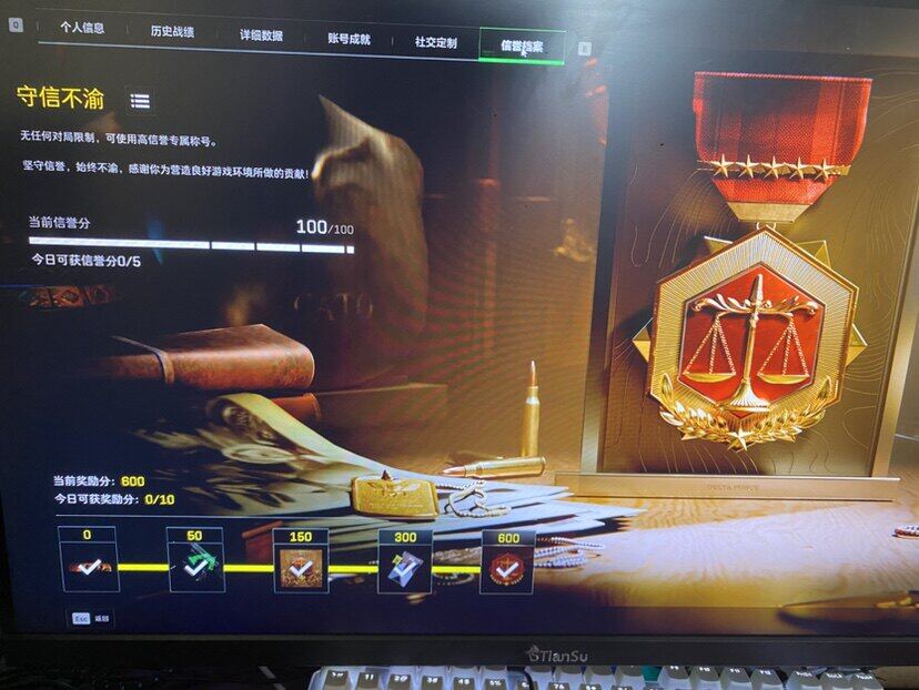 SJZQM4150821三角洲行动账号详情图12 SJZQM4150821三角洲行动账号详情图12