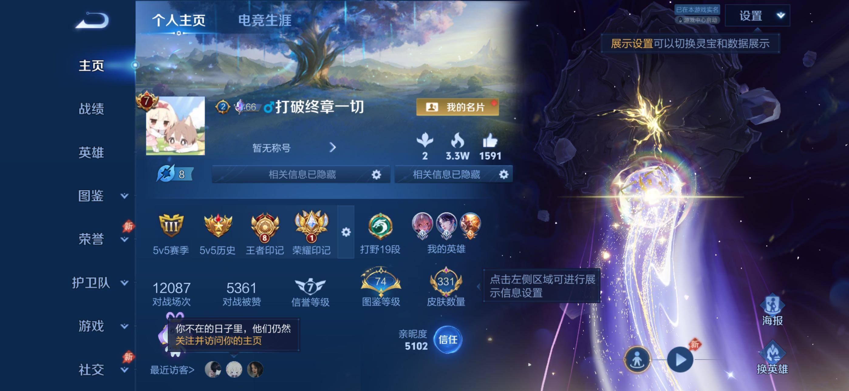 大图