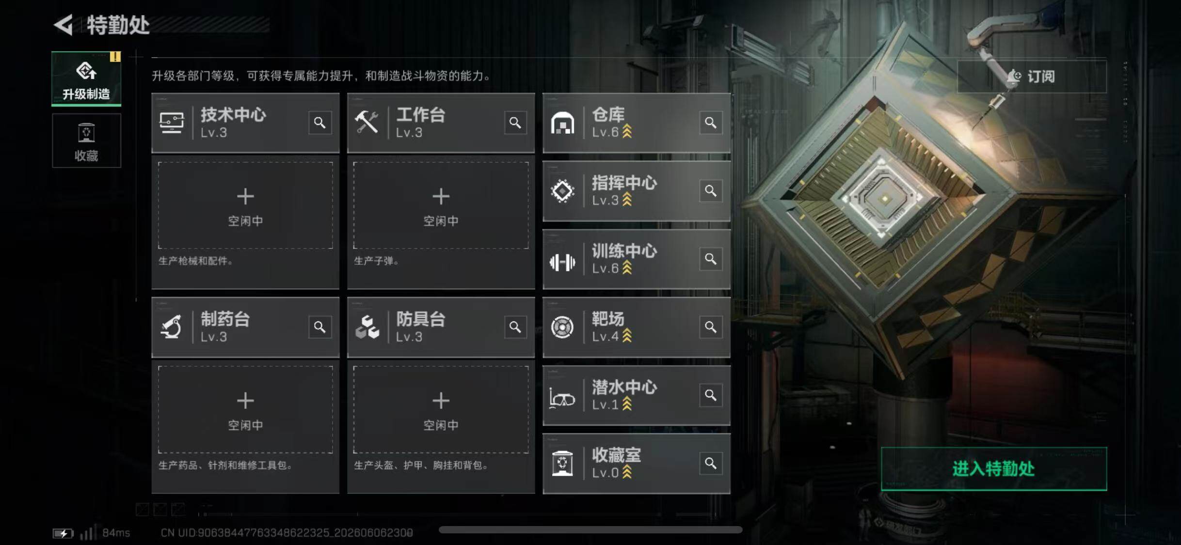 SJZQM4151620三角洲行动账号详情图7 SJZQM4151620三角洲行动账号详情图7