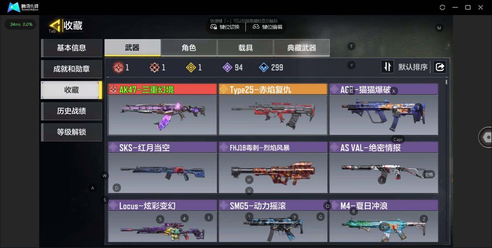 优选商品