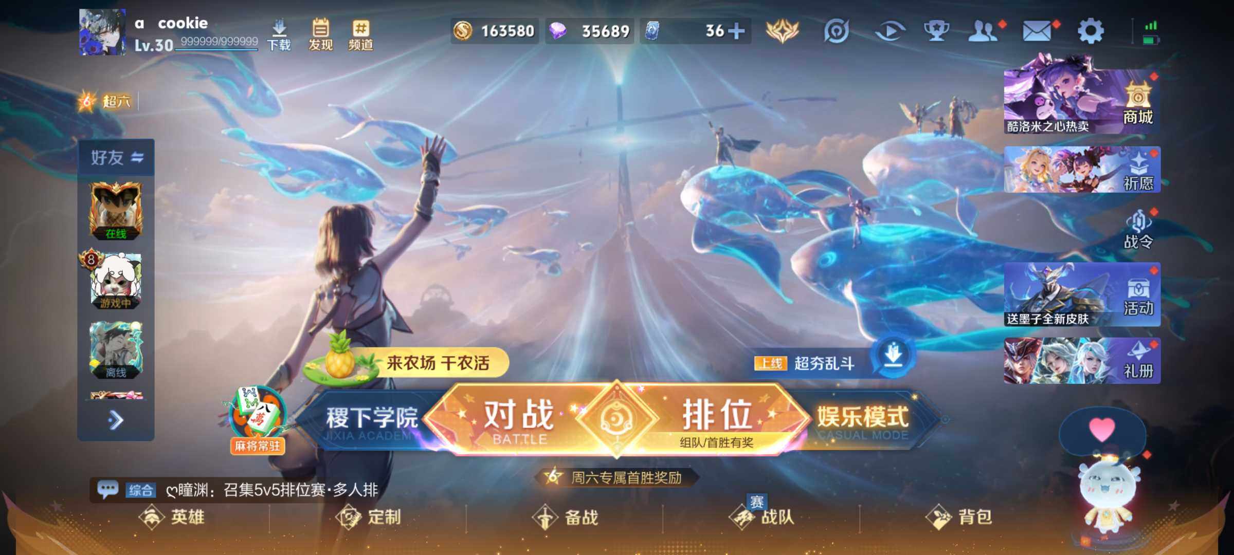 WZJM4415098王者荣耀账号详情图9 WZJM4415098王者荣耀账号详情图9
