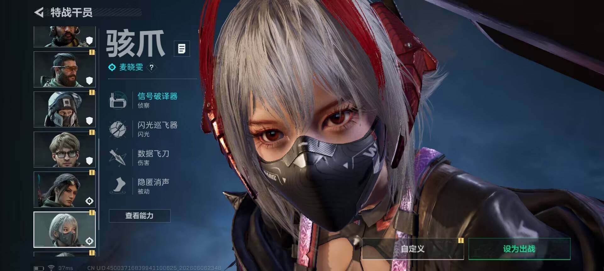 SJZEY4150849三角洲行动账号详情图6