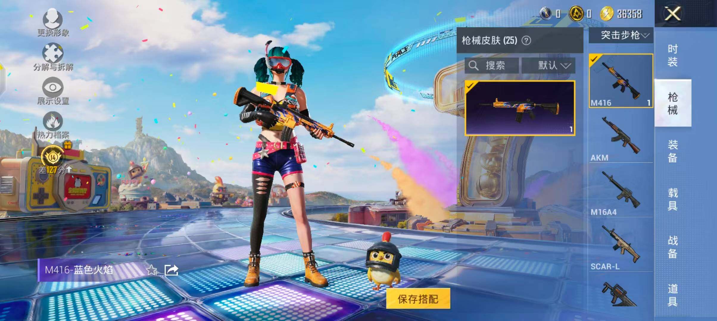 大图