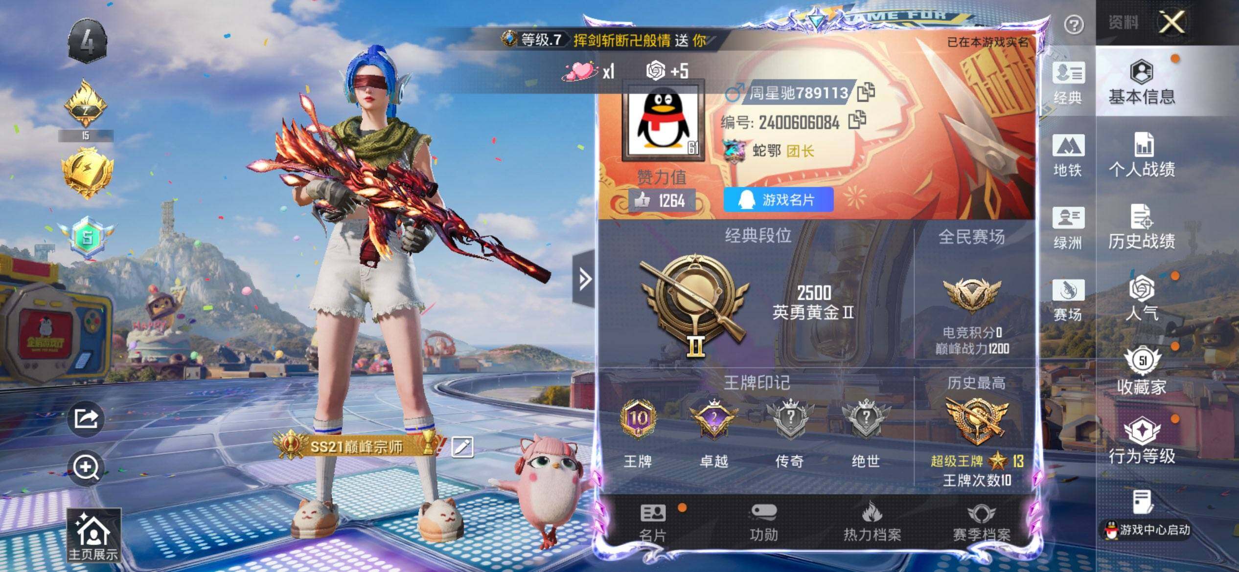 大图