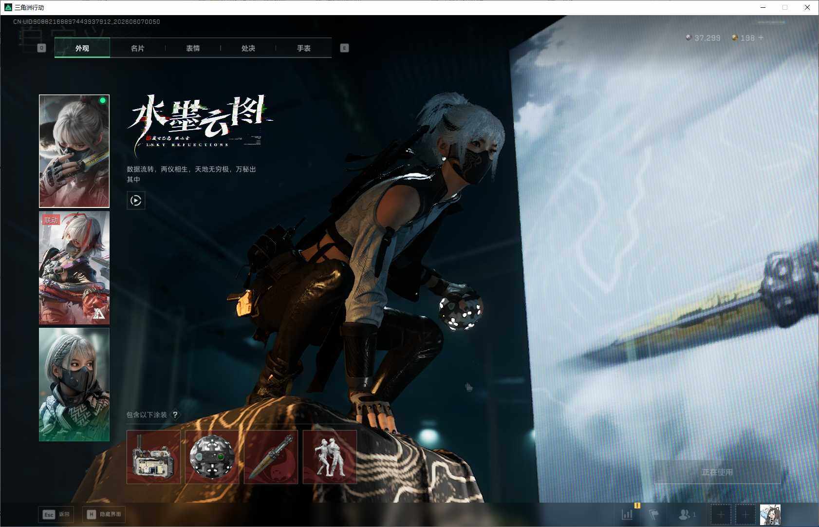 SJZEY4151562三角洲行动账号详情图12 SJZEY4151562三角洲行动账号详情图12