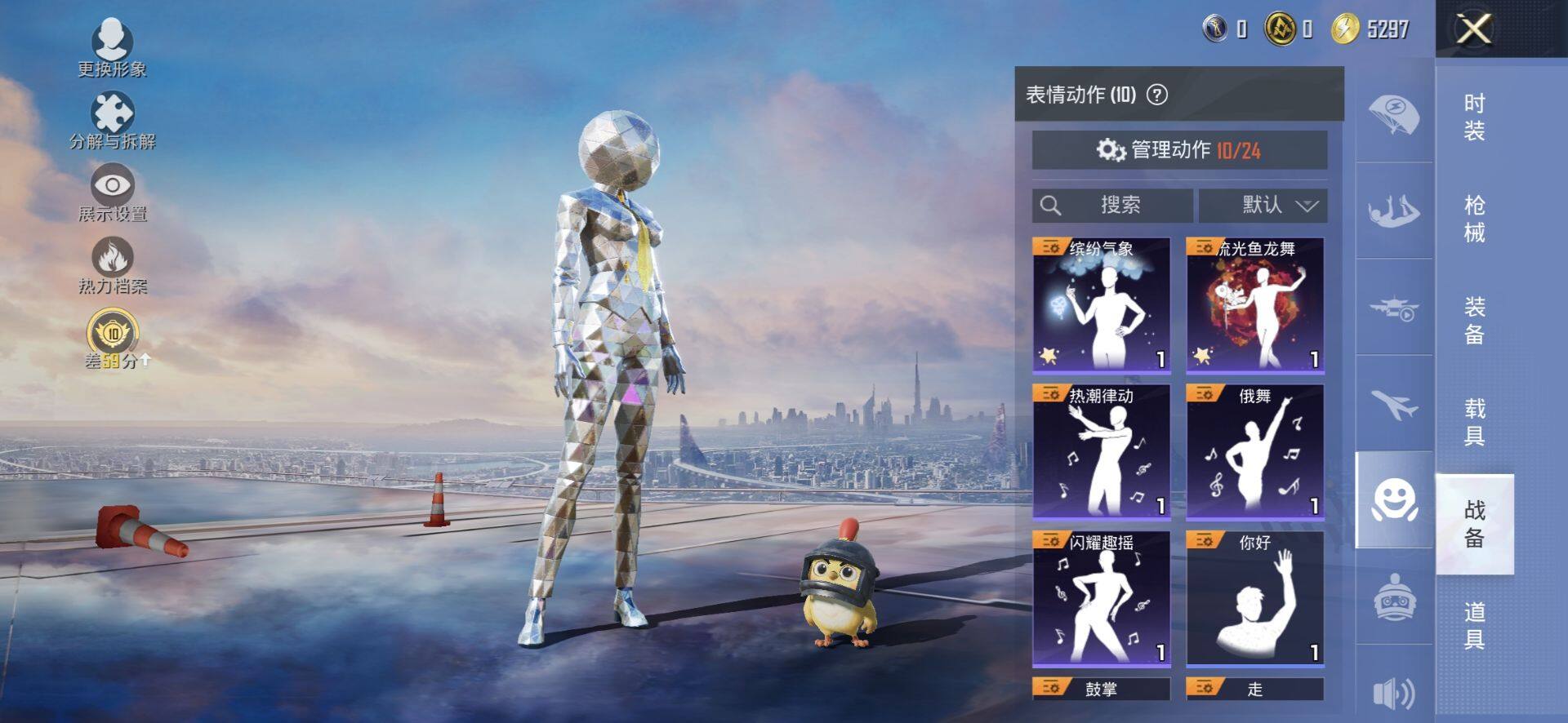 大图