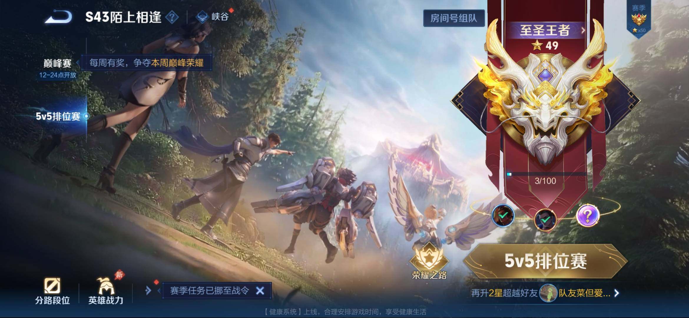 WZEY4414438王者荣耀账号详情图14 WZEY4414438王者荣耀账号详情图14