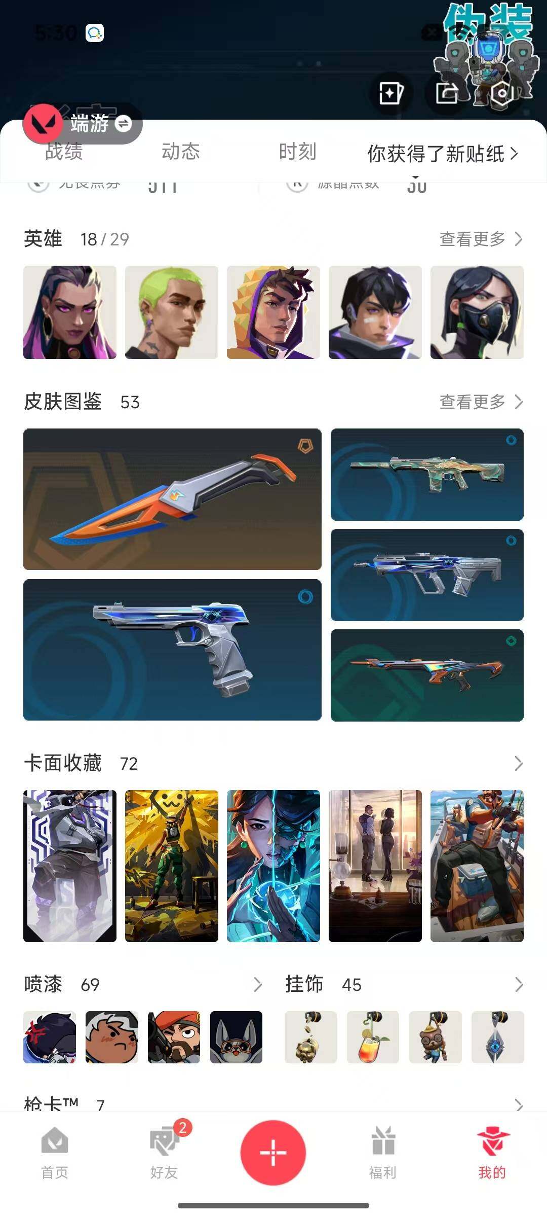 大图