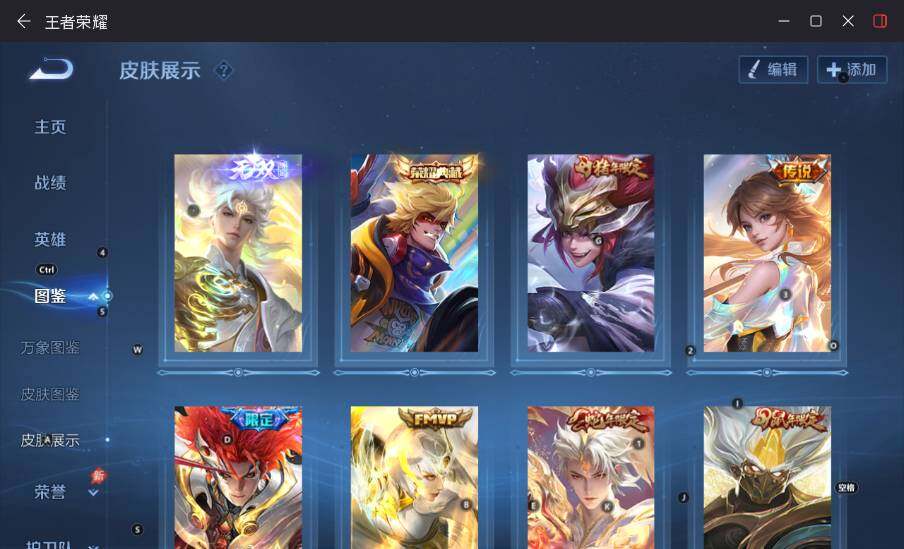 大图