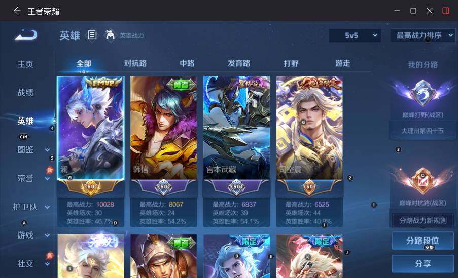 大图