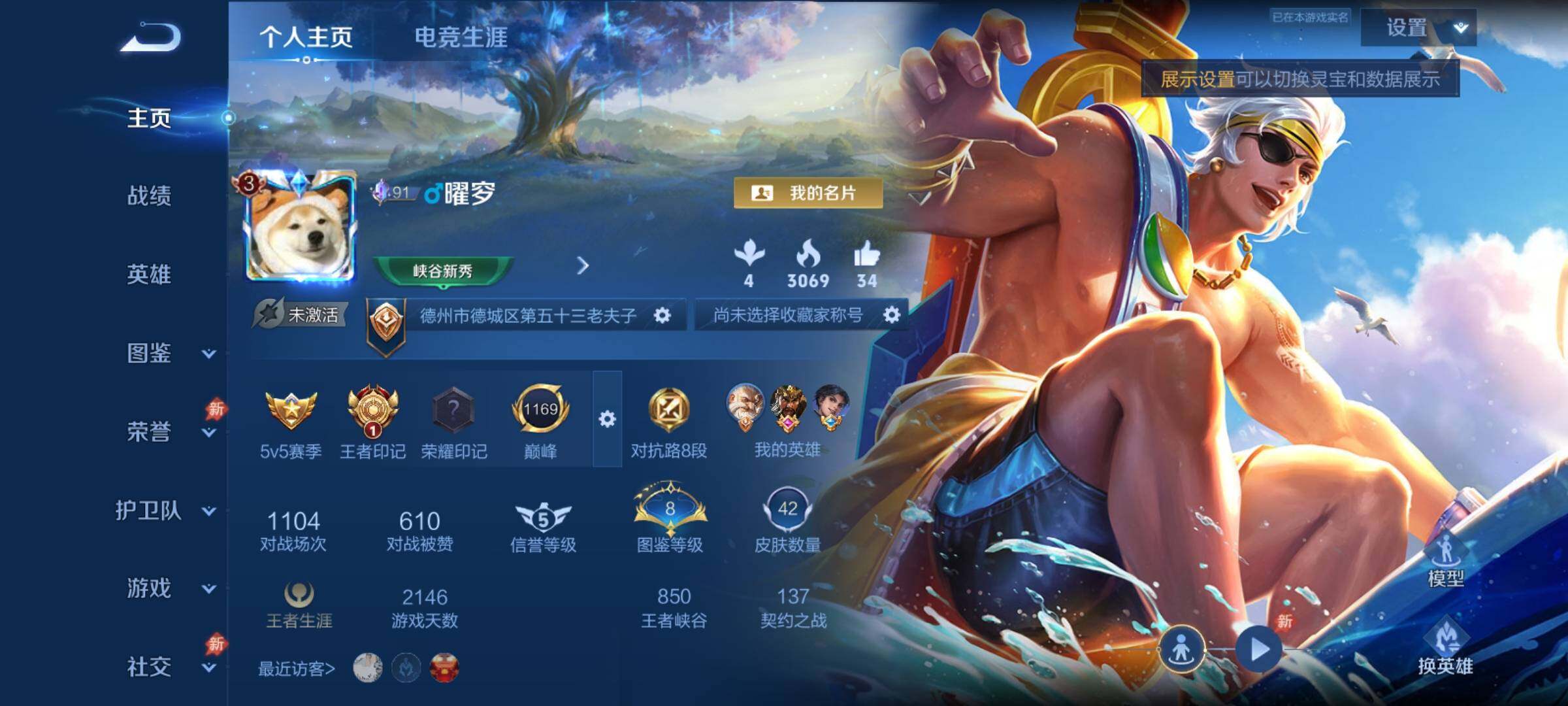大图