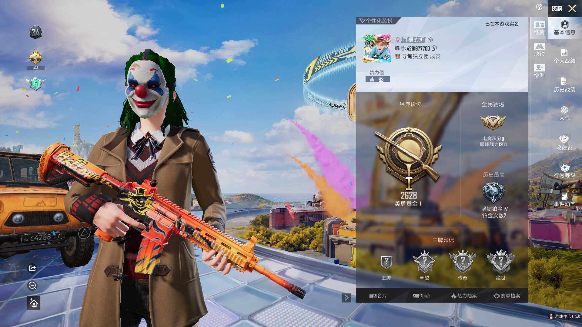 大图