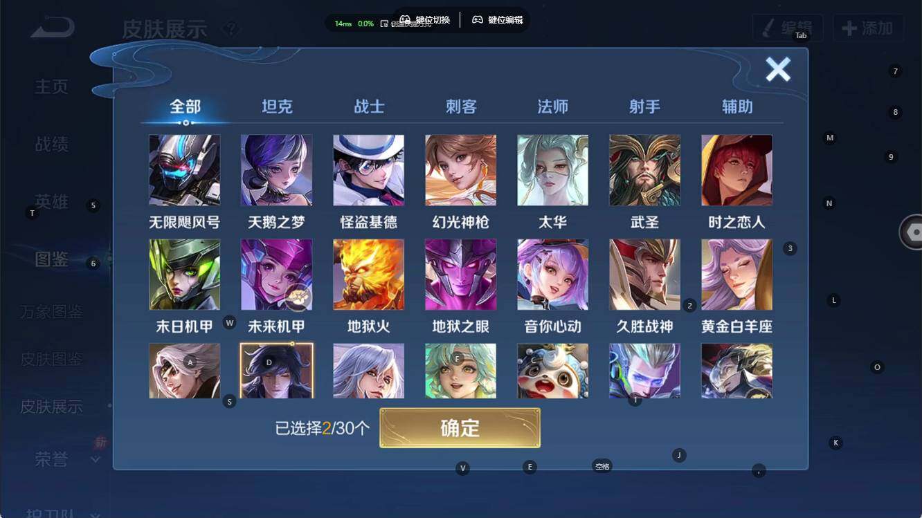 大图