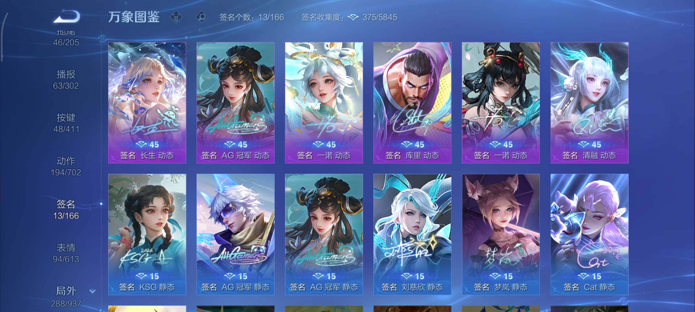 【店铺主推·精品女号v10·2典藏·4无双·5珍品·6星传说·56传说·441皮肤·1天幕·48按键·神骥仙使·全皮大乔·全皮瑶·全皮西施·全皮嫦娥·全皮朵莉亚·紫瑶·游龙堇华·幻舞叠翠·无双甄姬公