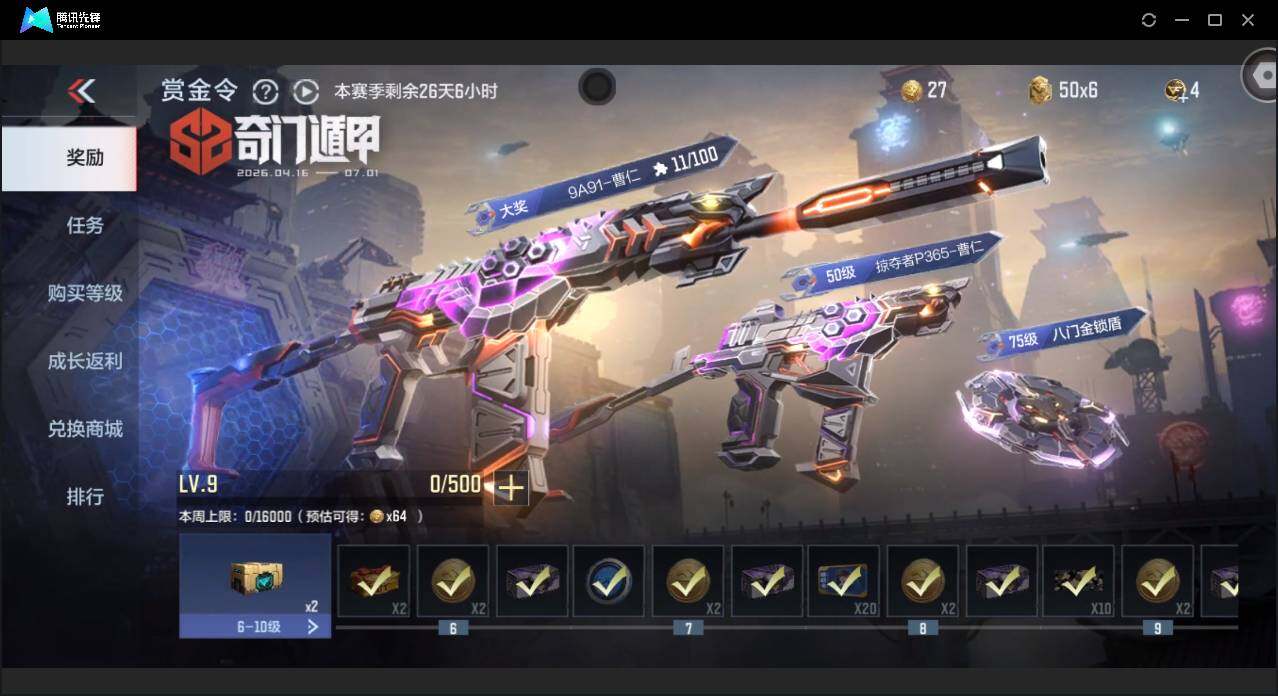 大图