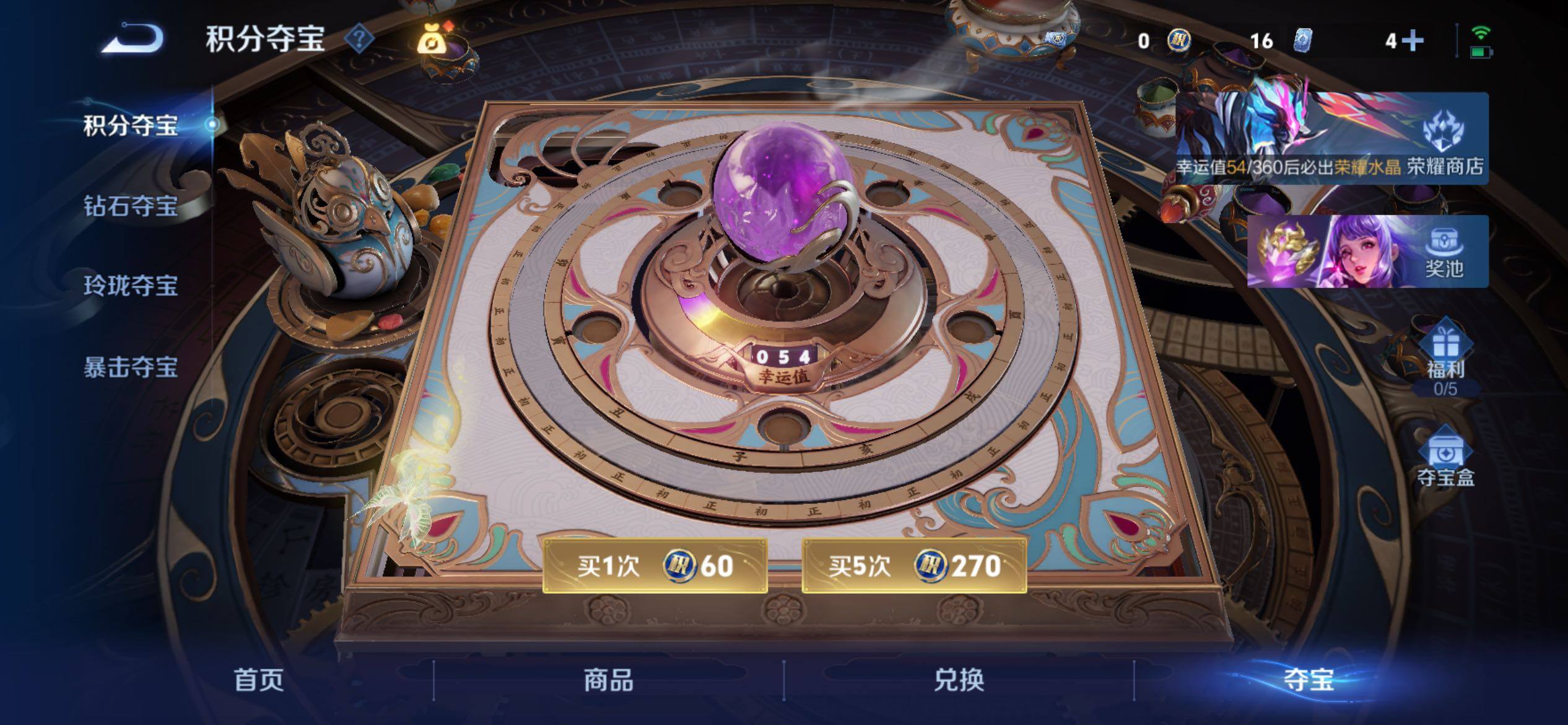 WZJM4415065王者荣耀账号详情图18 WZJM4415065王者荣耀账号详情图18