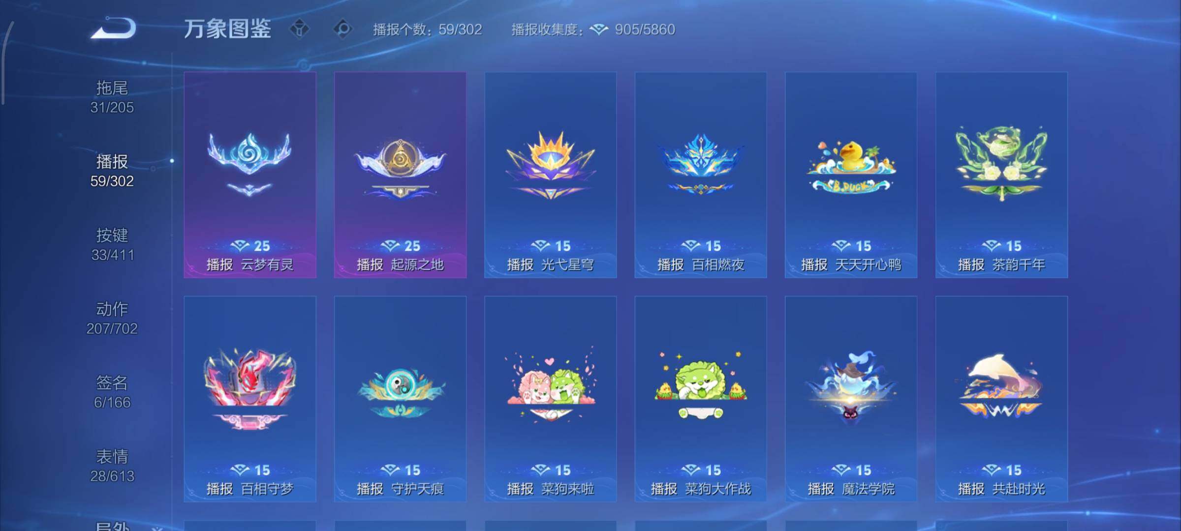 【高性价比V10·送和平3载具·74传说·5典藏·3无双·西海龙王敖闰·玉鸾吟·龙年全限定·神骥越千峰·神骥赴朔漠·神骥逐星野·冥王哈迪斯·无二次】YXw33105-安卓WX-129英雄-543皮肤