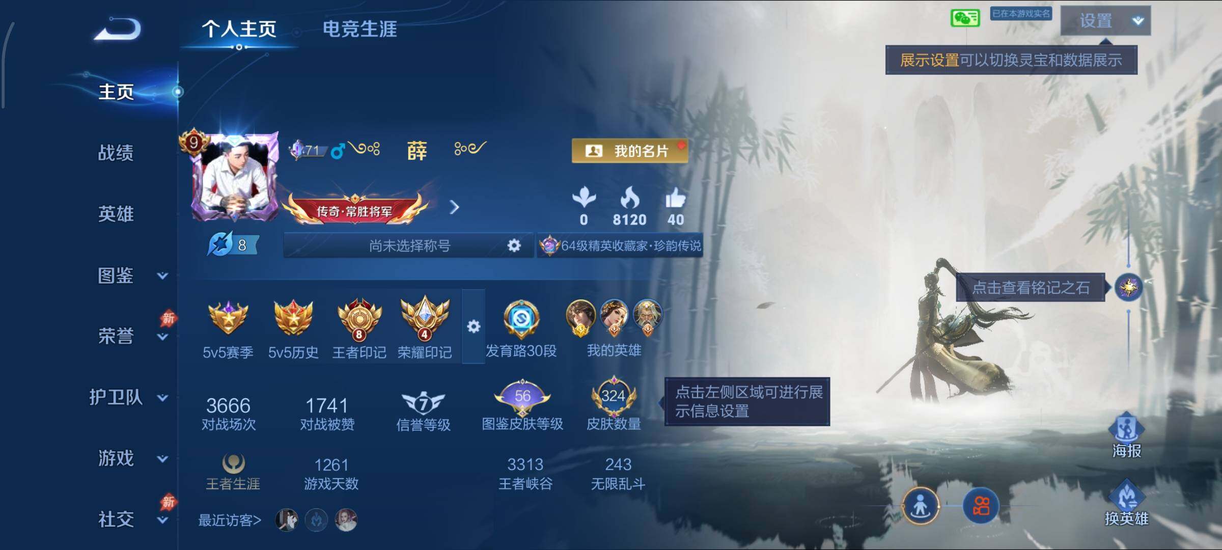 【高性价比·千魇归渊·杀手不太冷·最初的交响·无相·神罪·沧流箭·兔狲蓬尾·江户川柯南·太华红枫·马年全限定·至美化雀舞·愿照众生和·愿照岁时盈·天骥开鸿天幕·无二次】YXw33346-安卓WX-1
