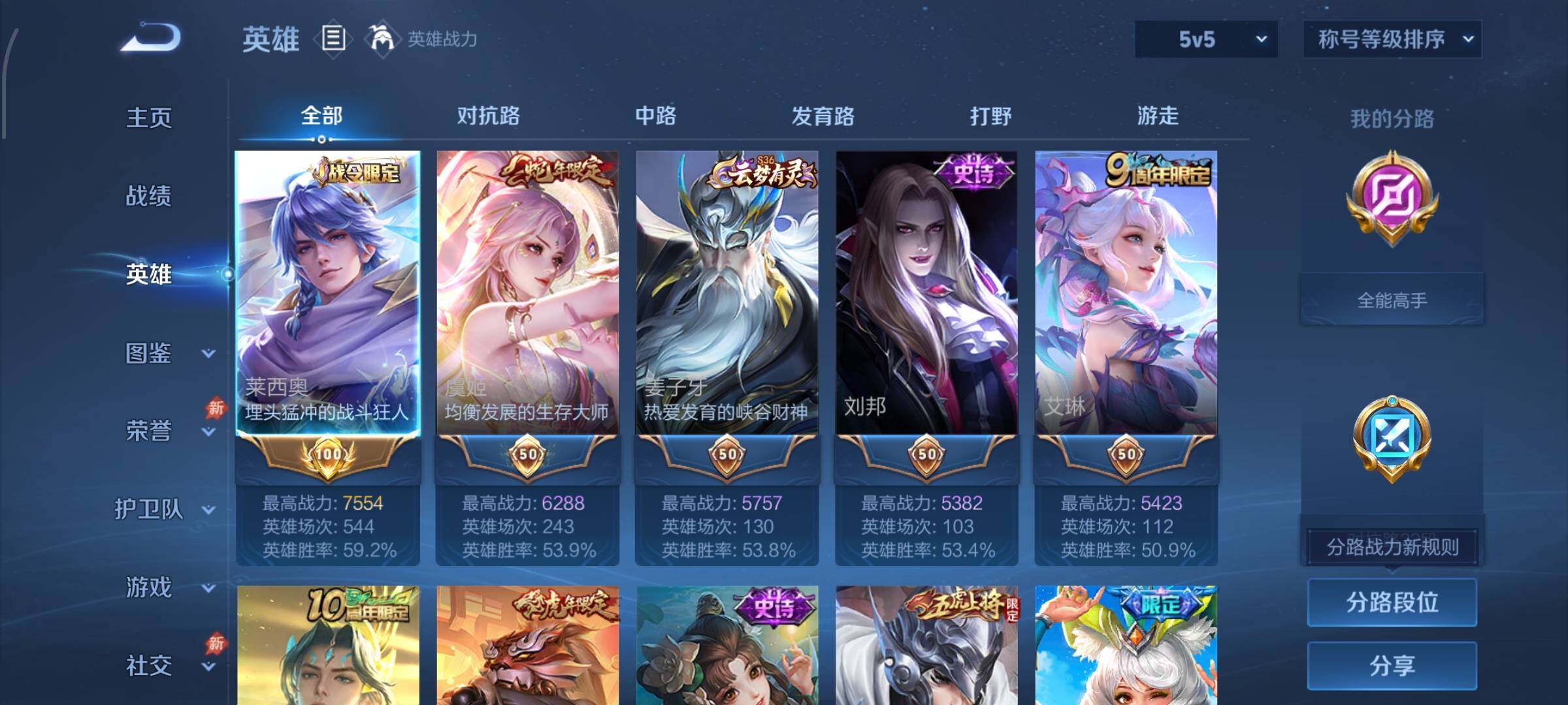 【高性价比·千魇归渊·杀手不太冷·最初的交响·无相·神罪·沧流箭·兔狲蓬尾·江户川柯南·太华红枫·马年全限定·至美化雀舞·愿照众生和·愿照岁时盈·天骥开鸿天幕·无二次】YXw33346-安卓WX-1